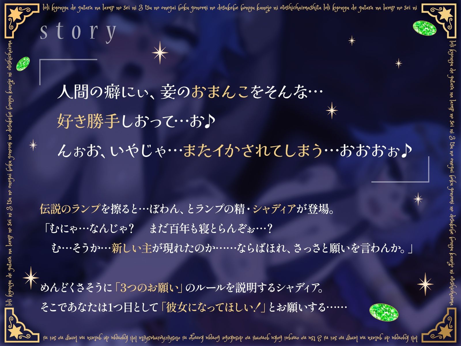試し読み 1