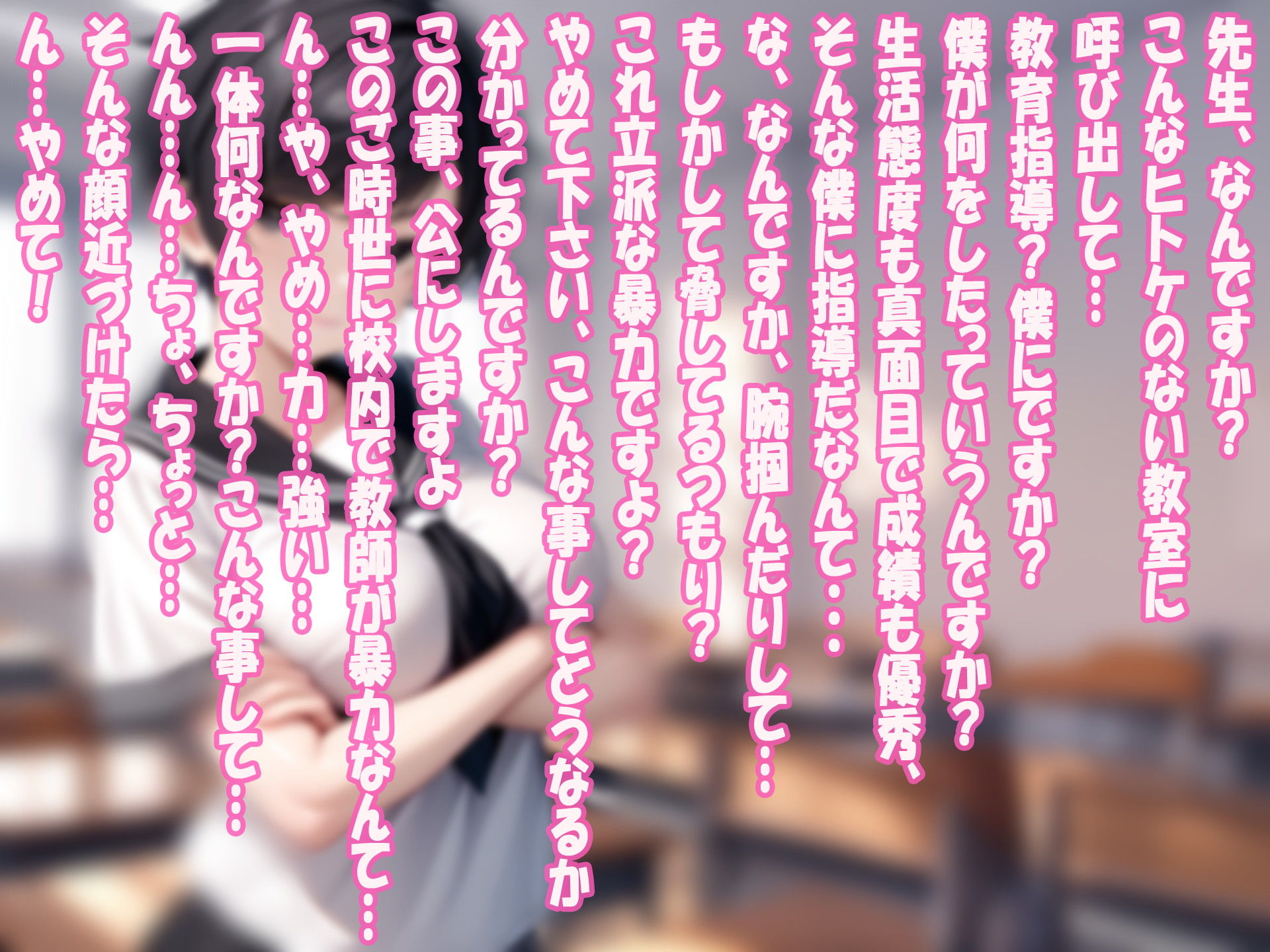 試し読み 4