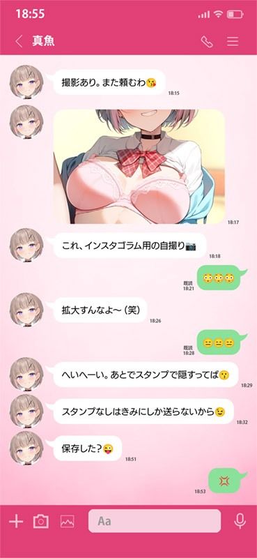 試し読み 7