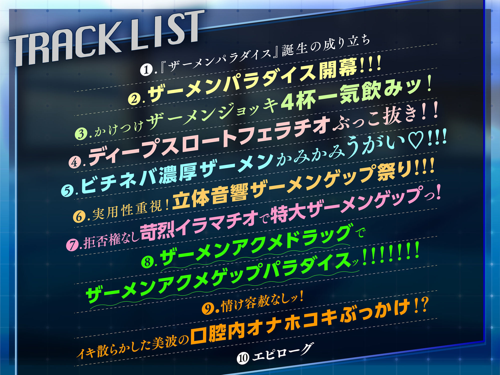 試し読み 5