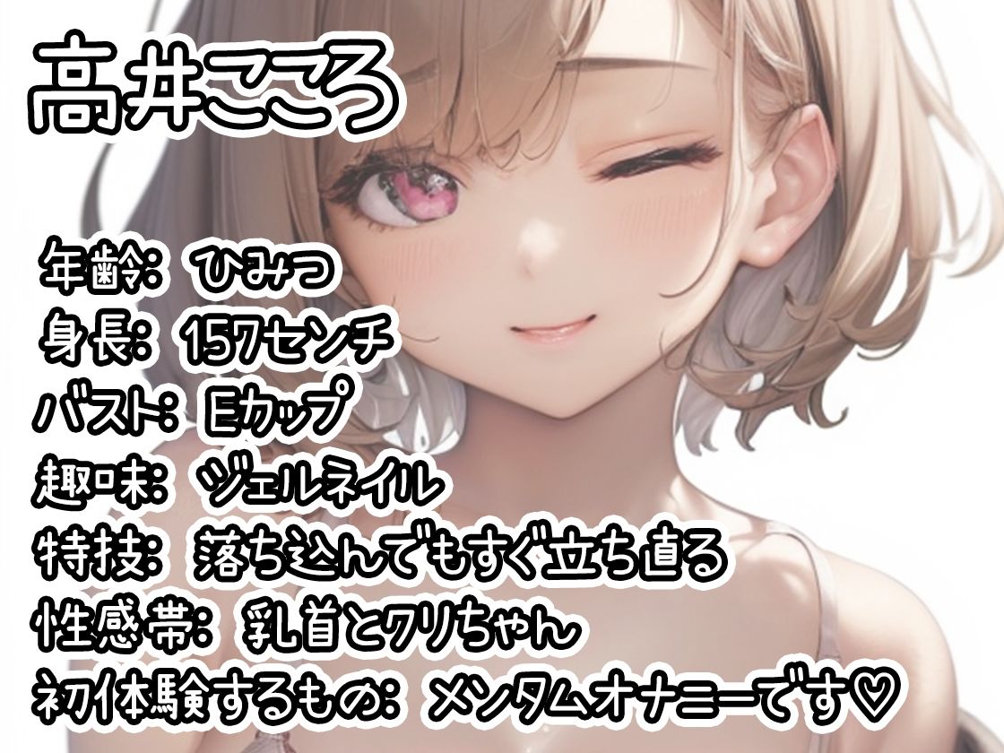 試し読み 10