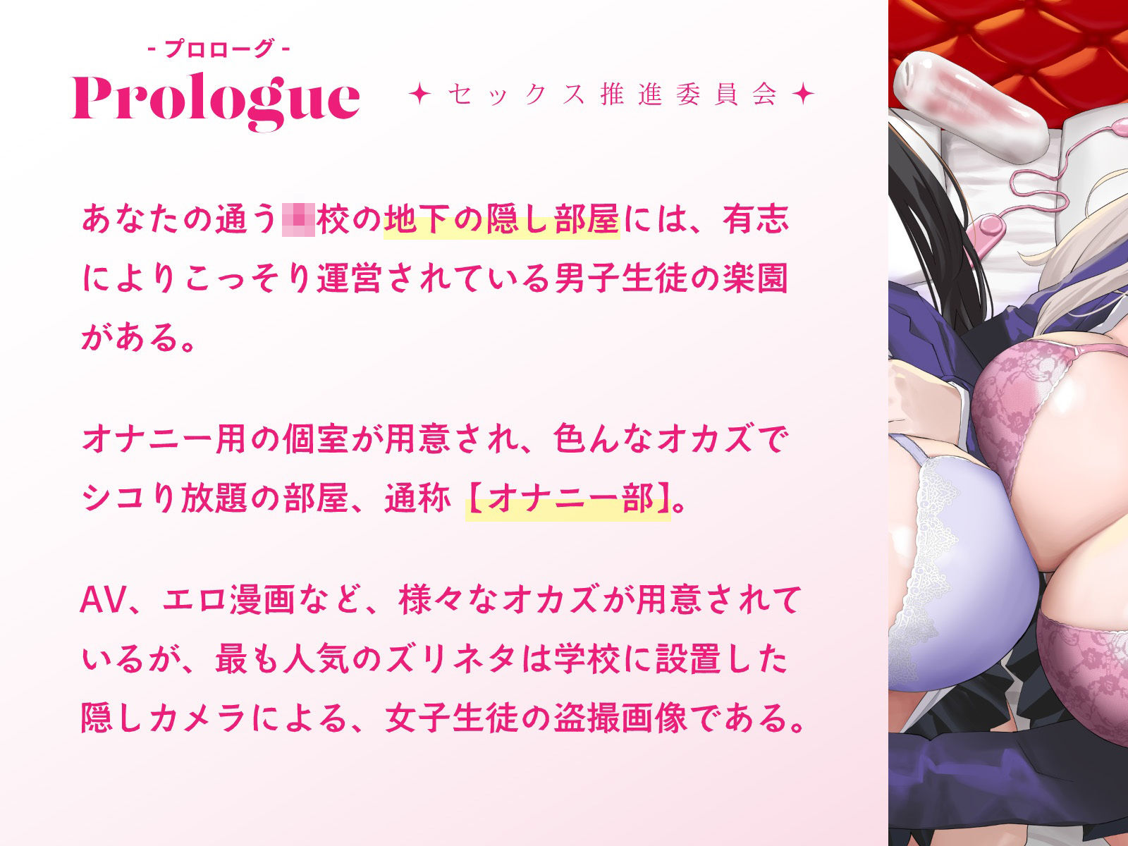 試し読み 1