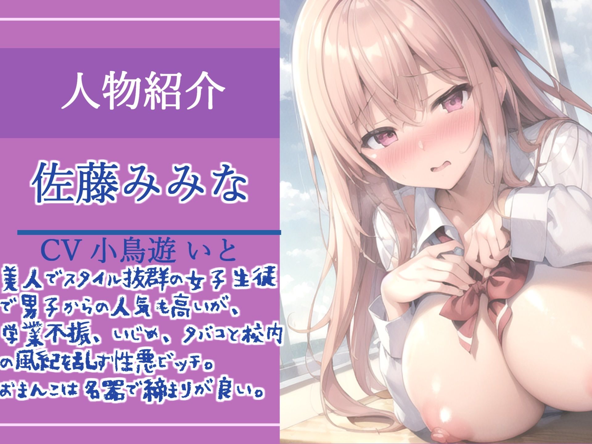 試し読み 6