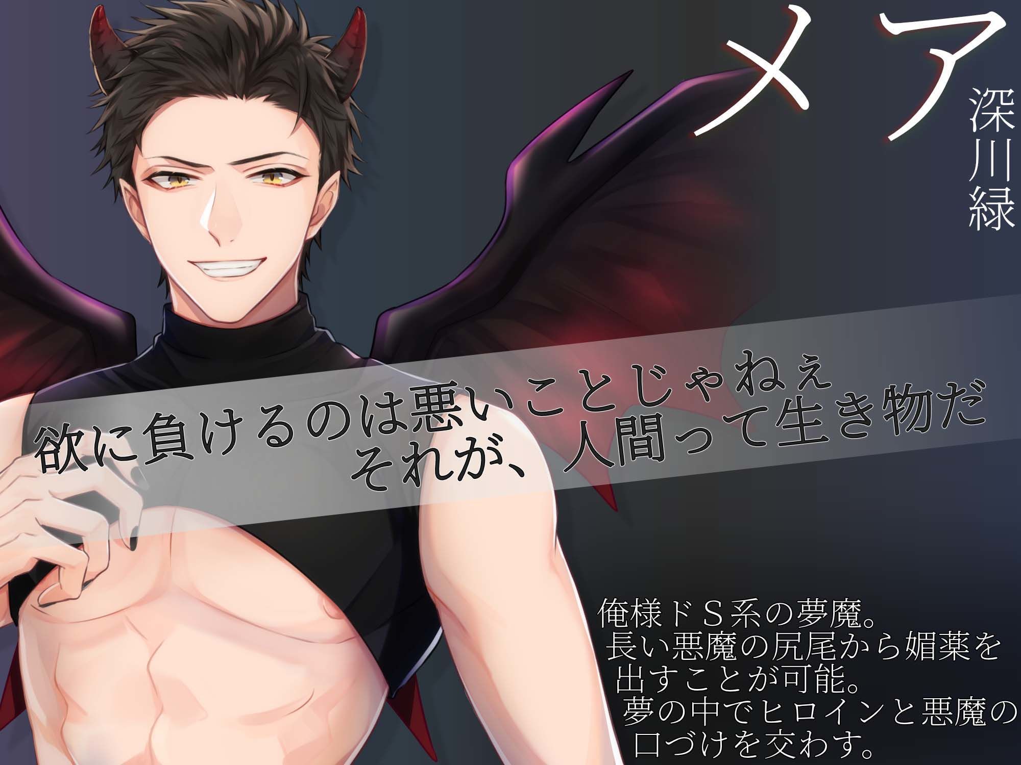 試し読み 9