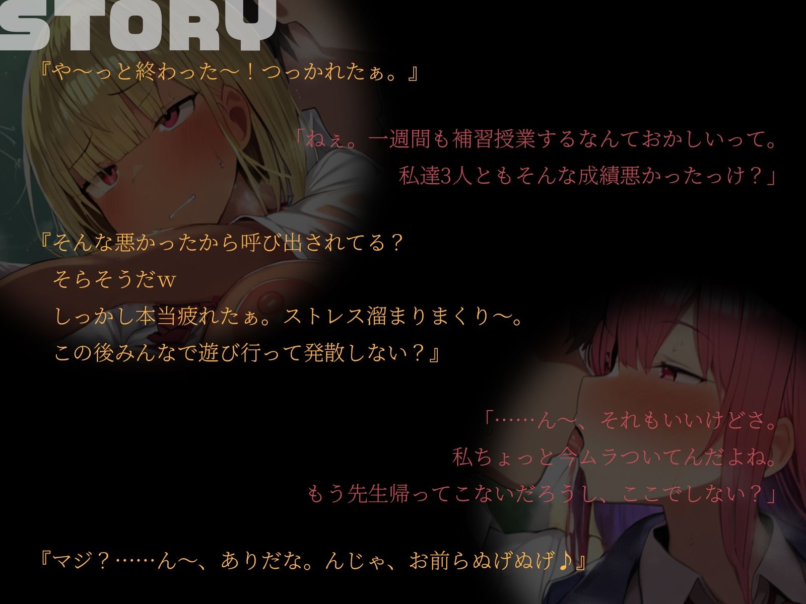 試し読み 2