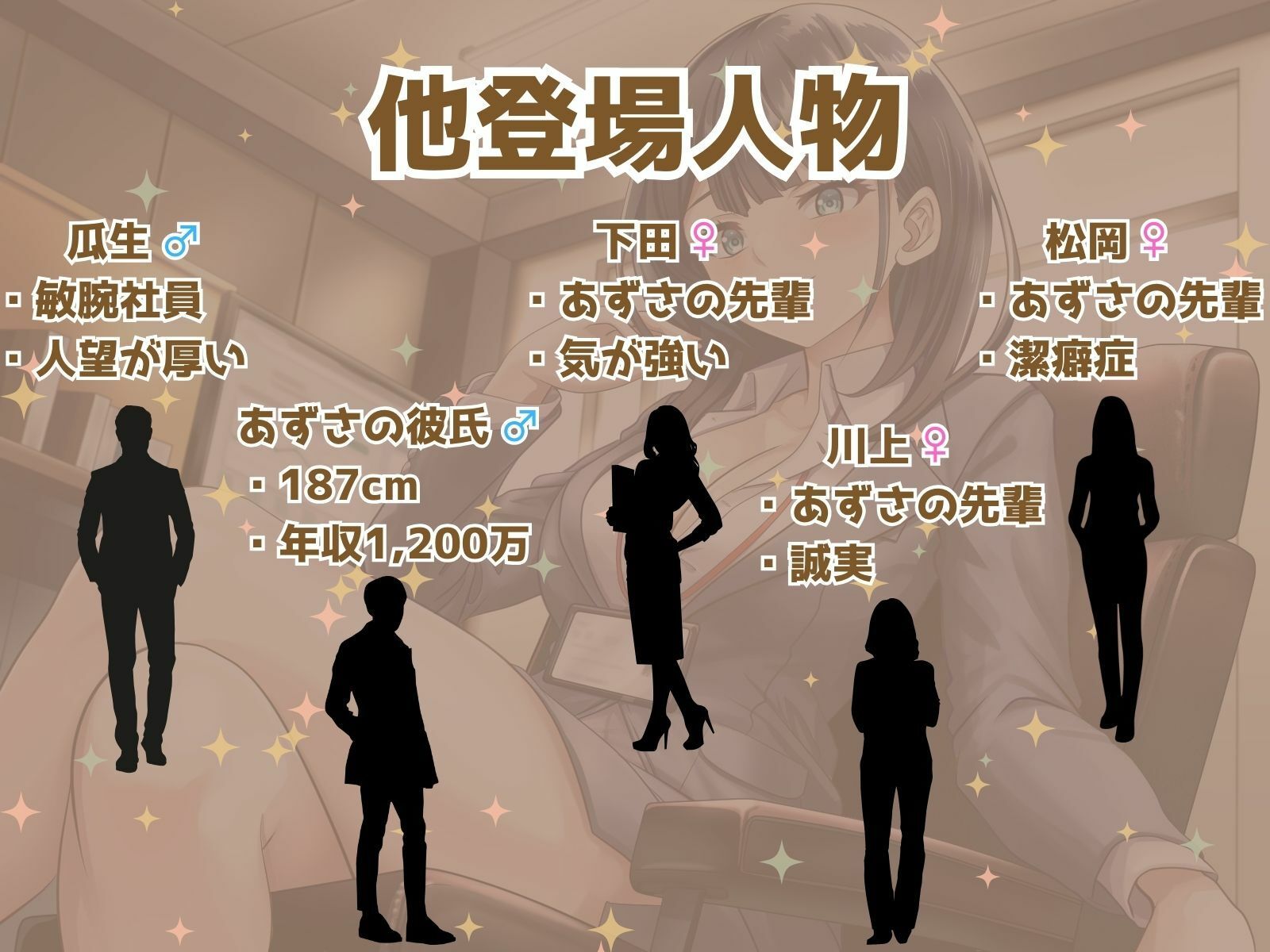 試し読み 8