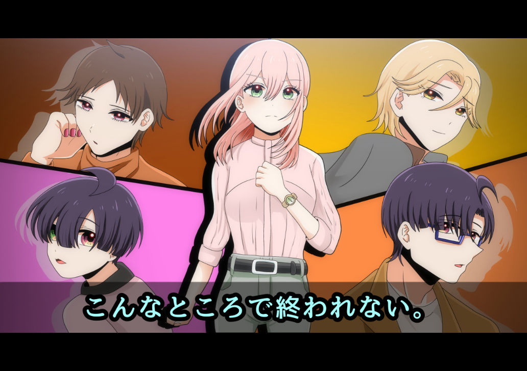 試し読み 8