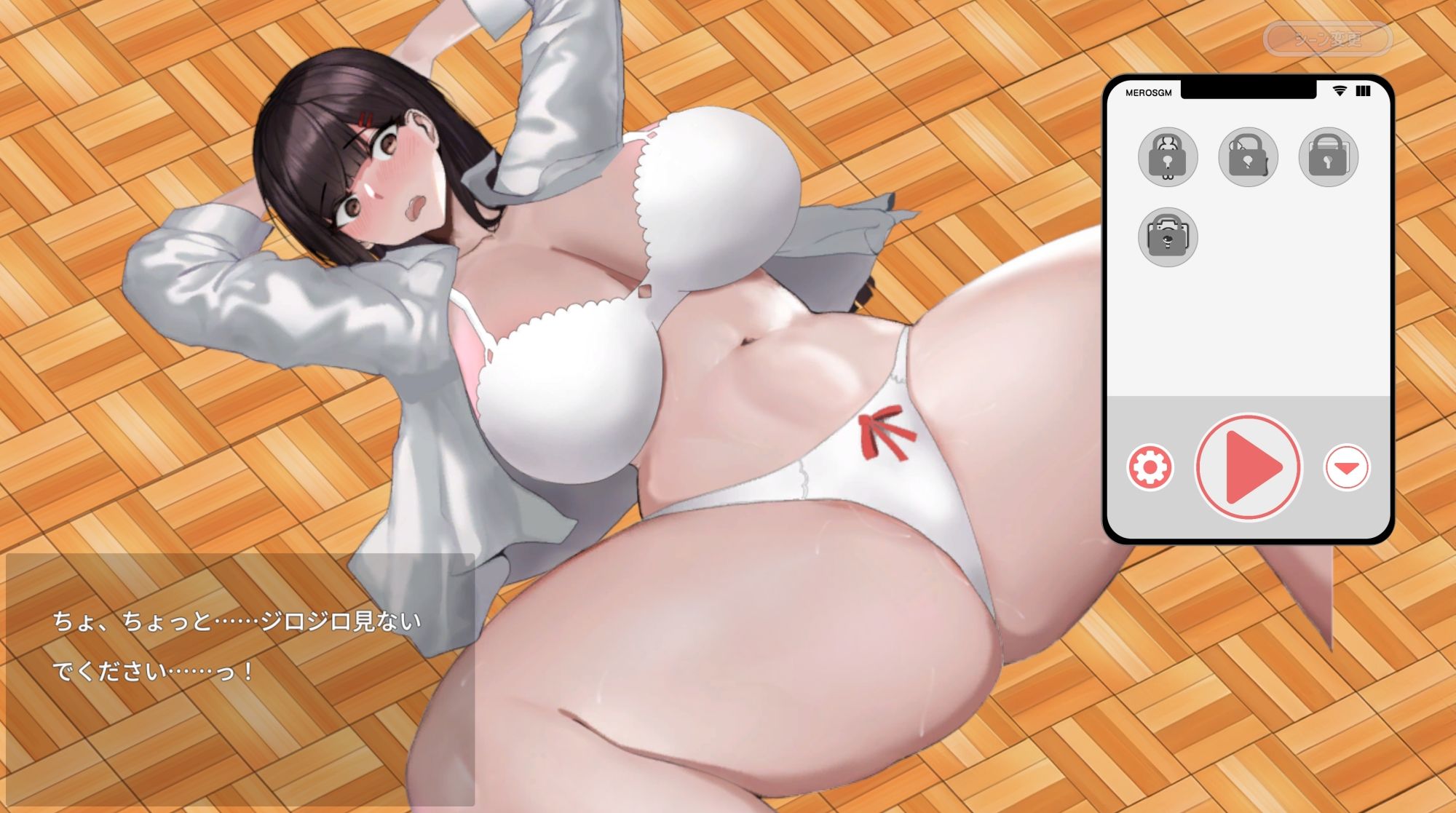 試し読み 6