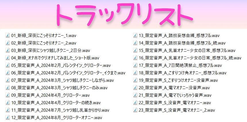 試し読み 1