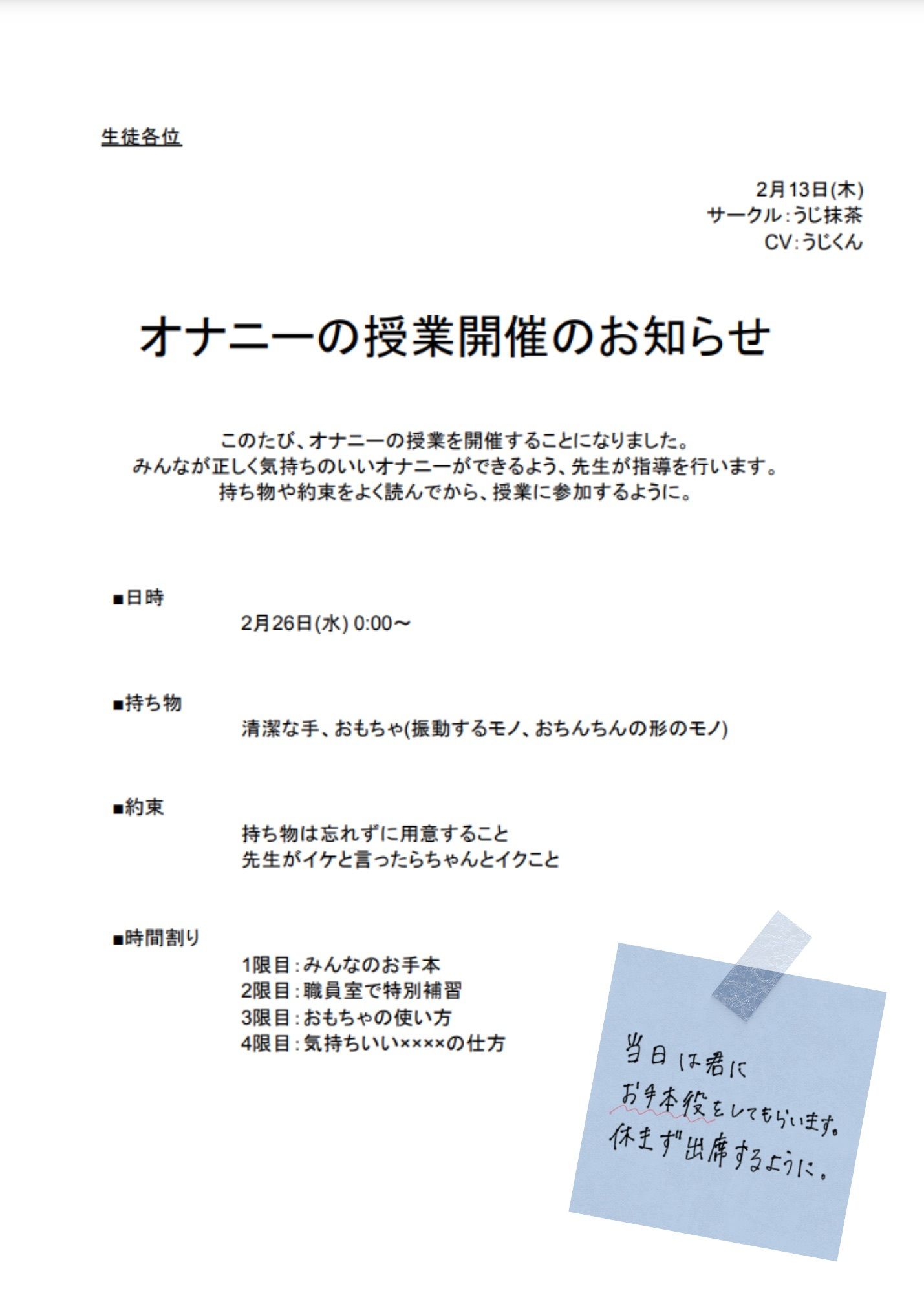 試し読み 3