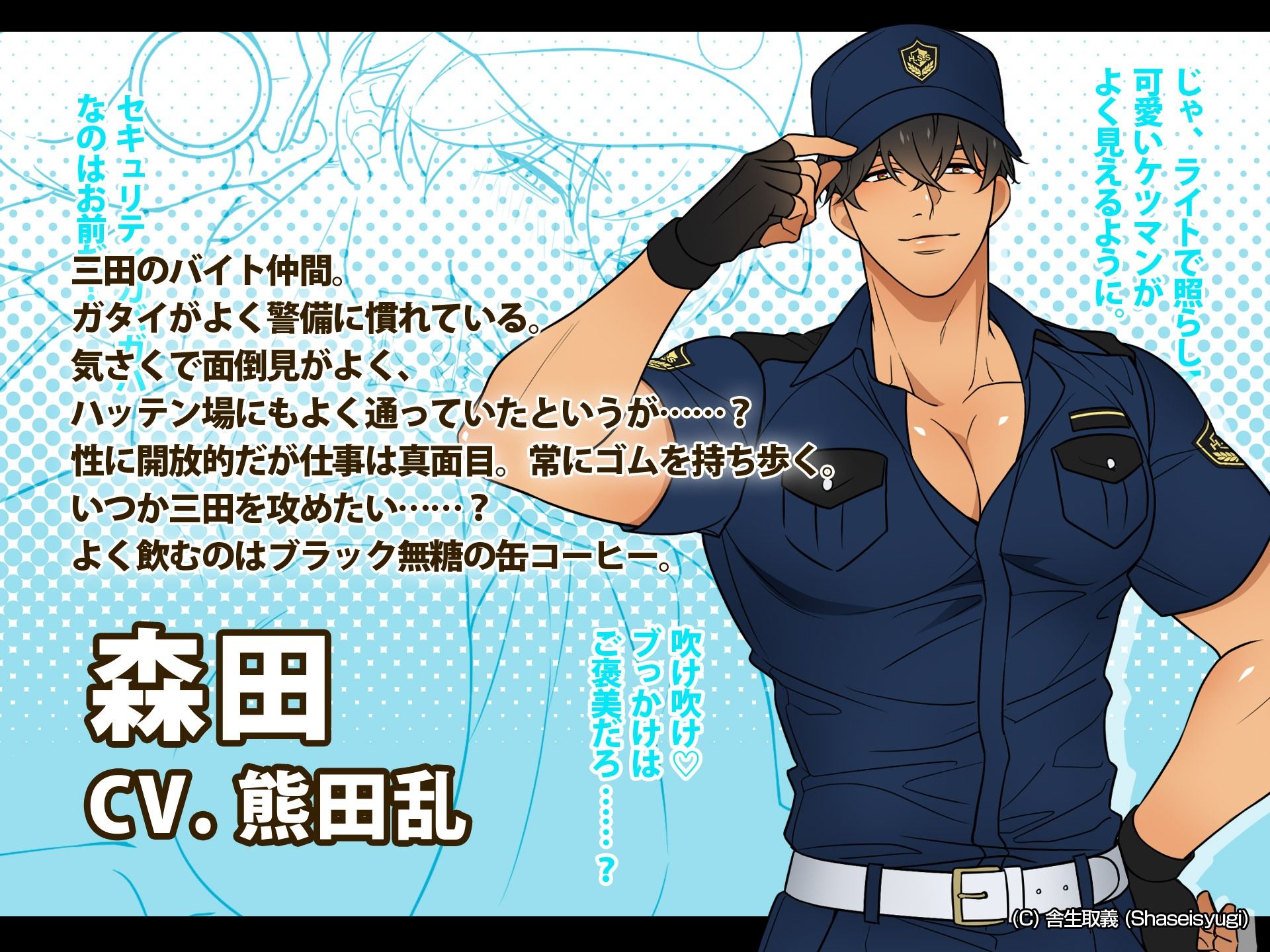試し読み 5