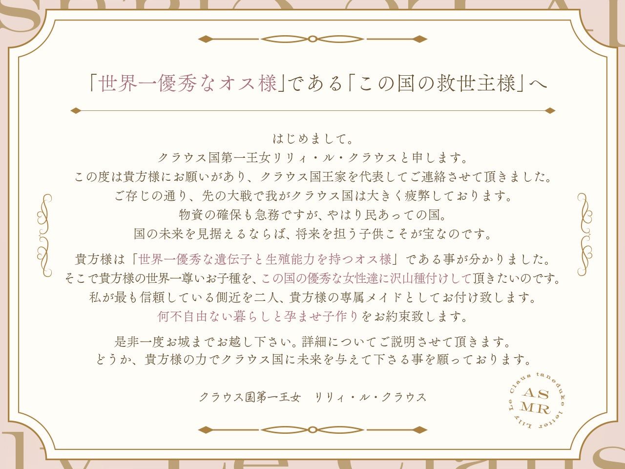 試し読み 1