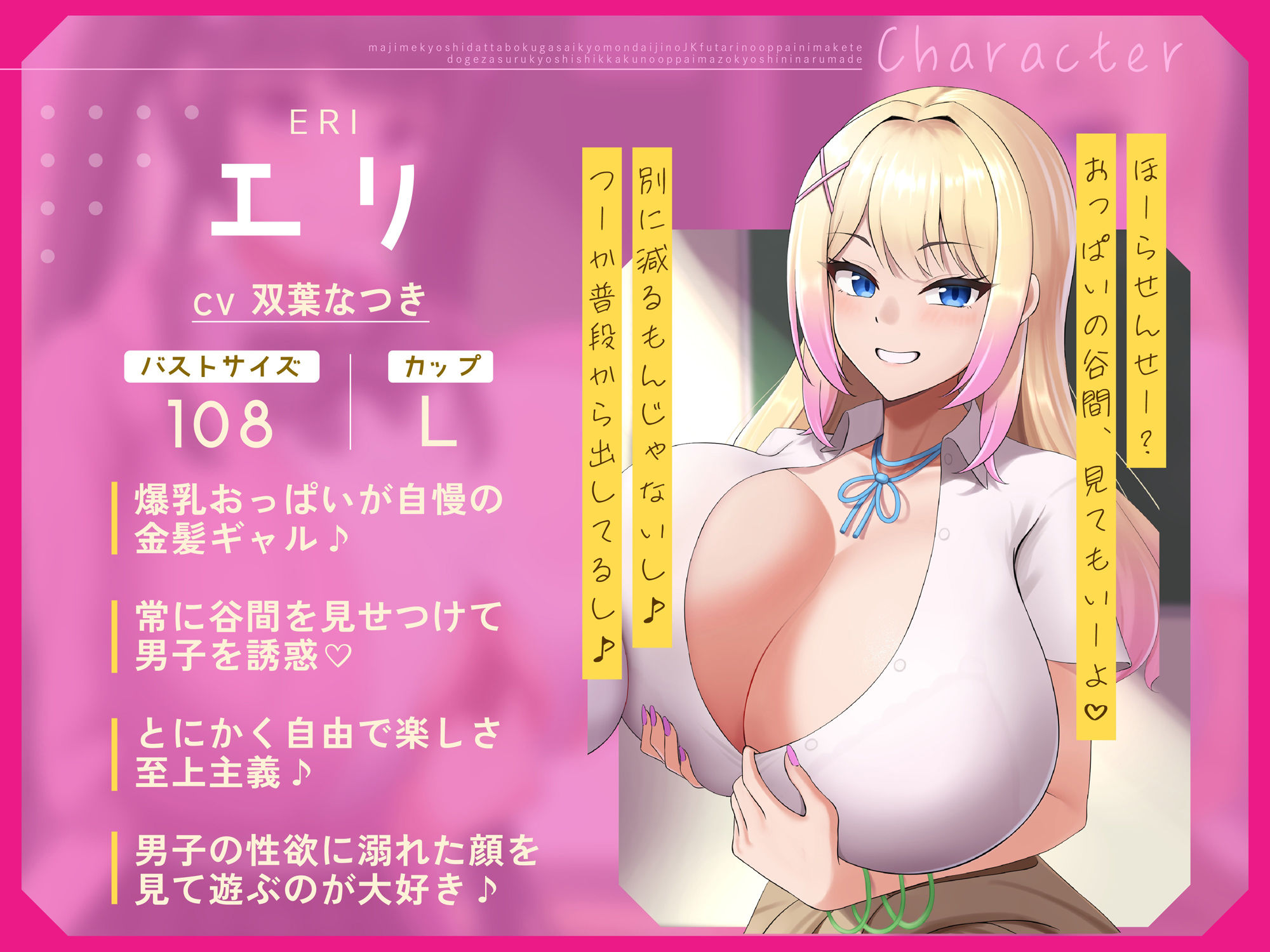 試し読み 3