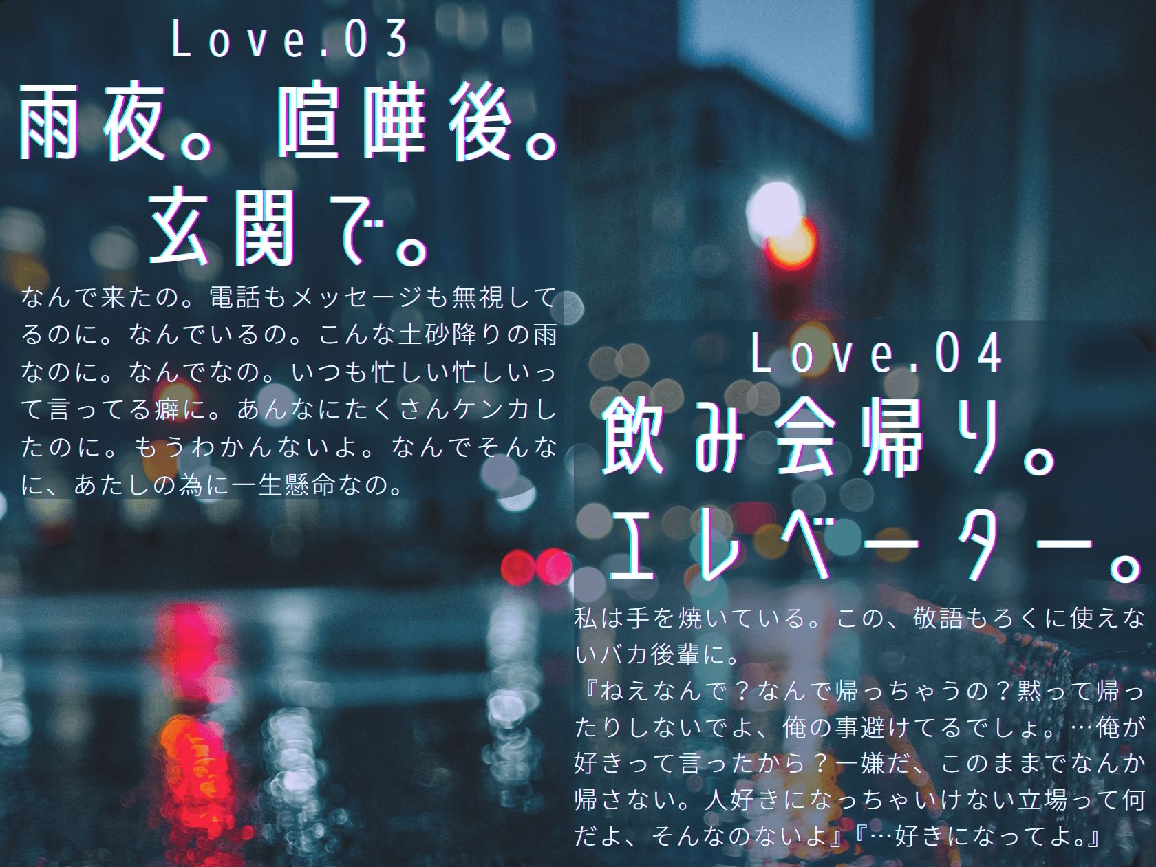試し読み 2