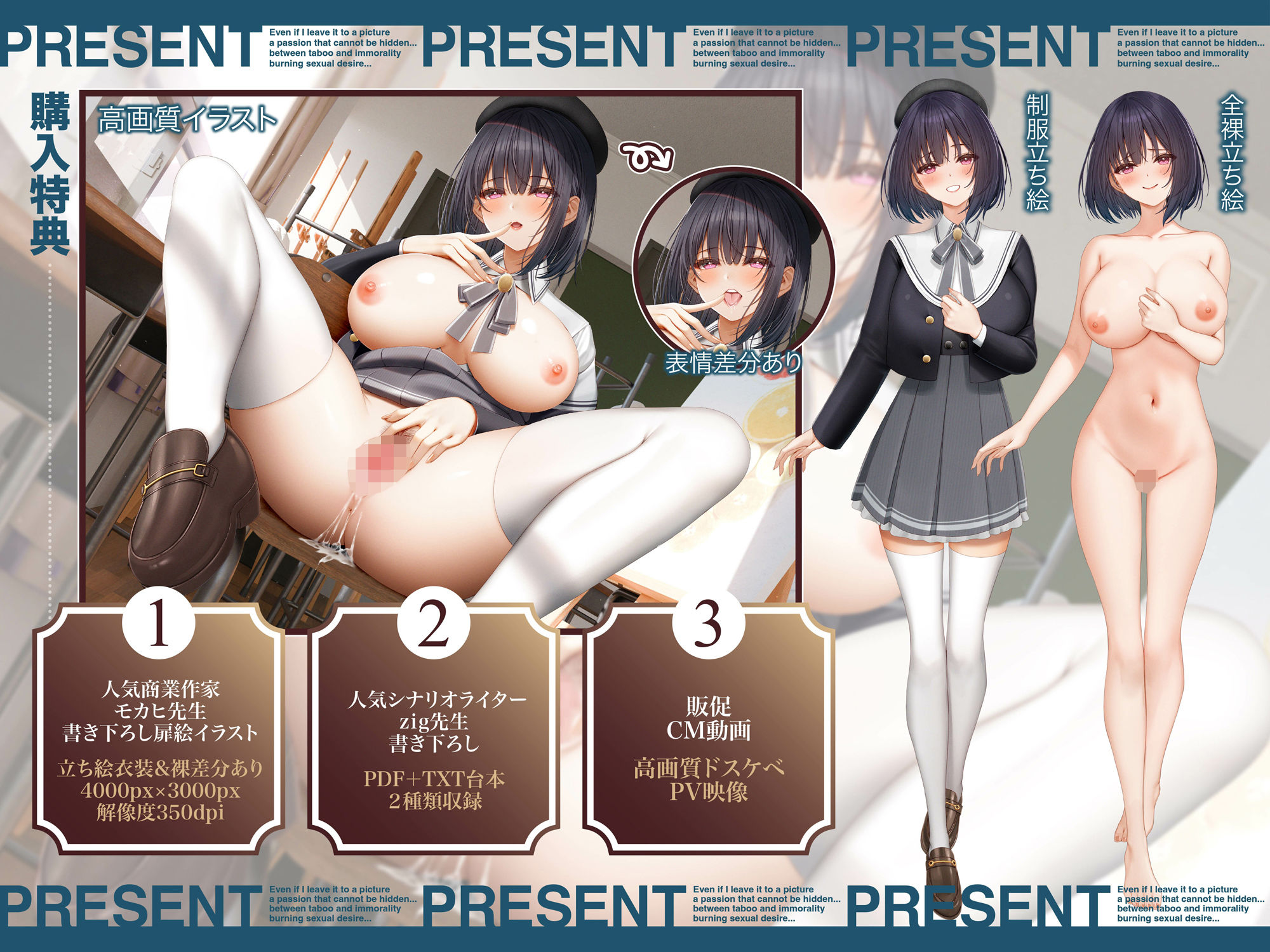 試し読み 5