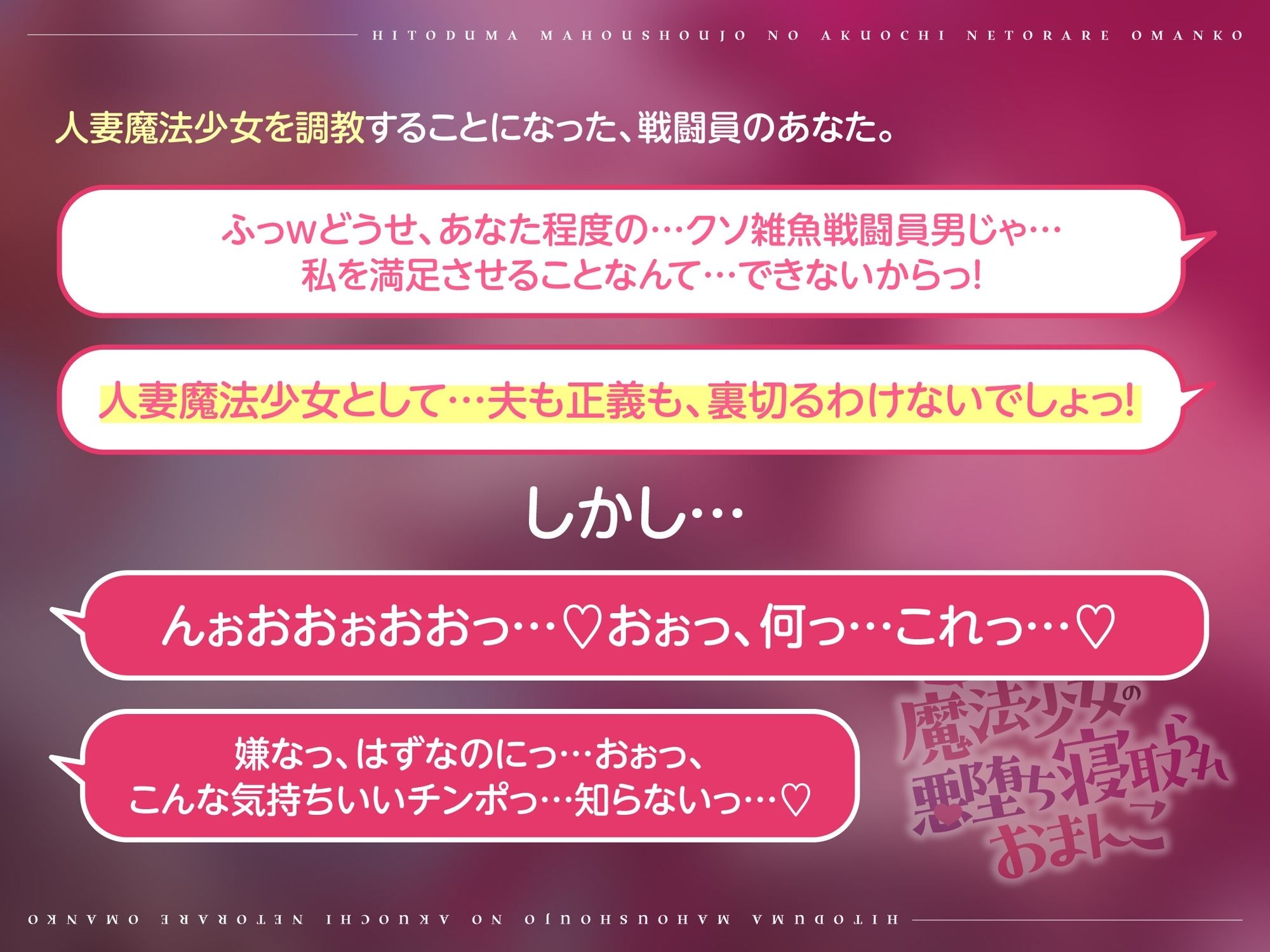 試し読み 1