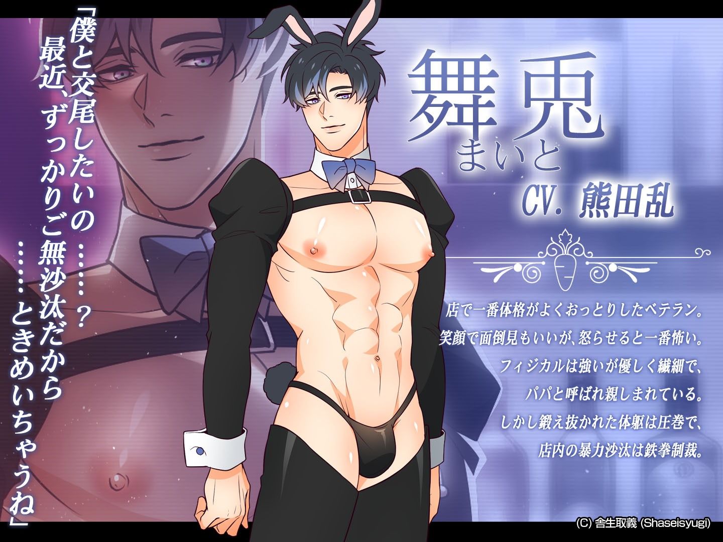 試し読み 5