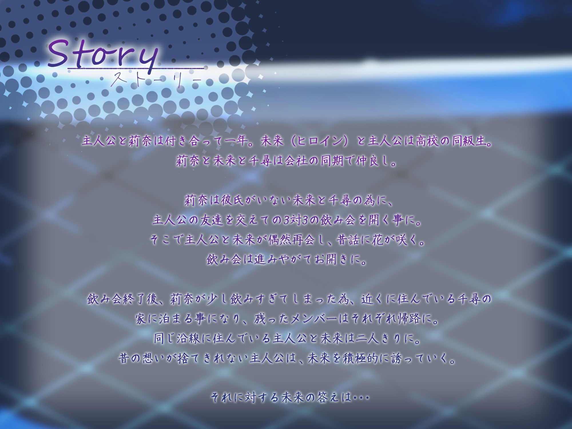 試し読み 4