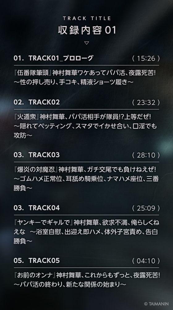 試し読み 3
