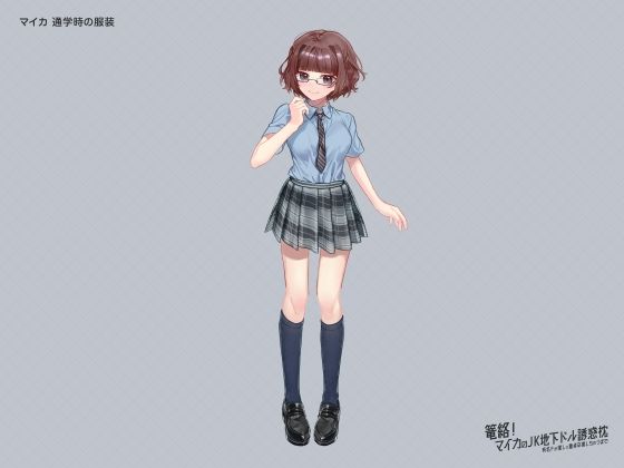 試し読み 8