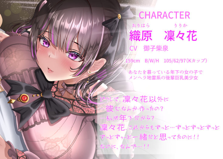 試し読み 6