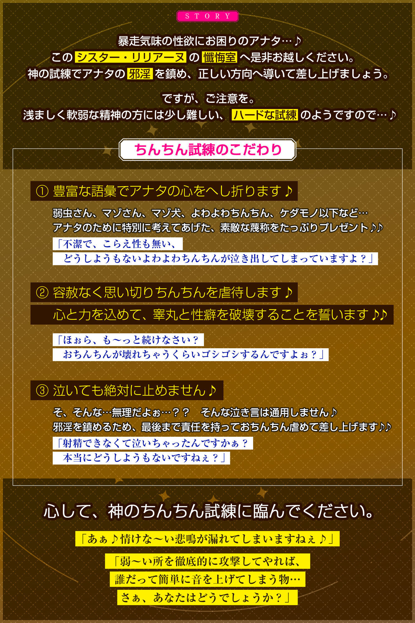 試し読み 3