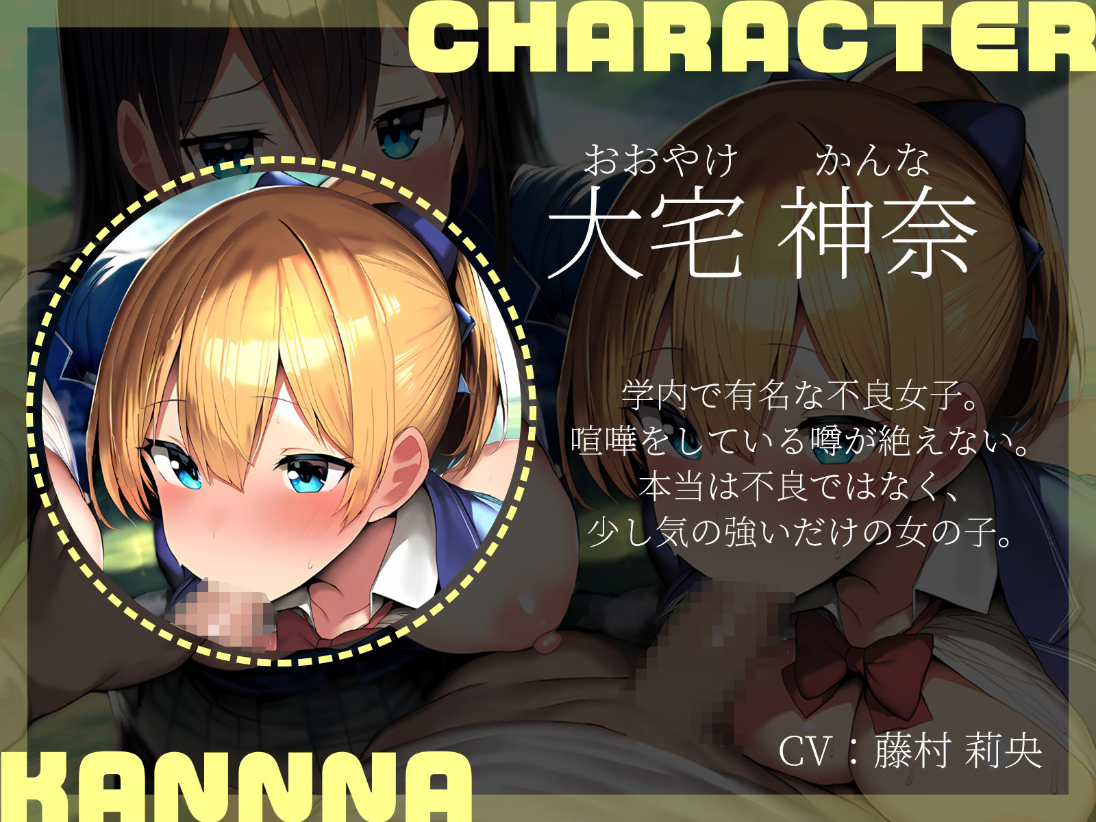 試し読み 4
