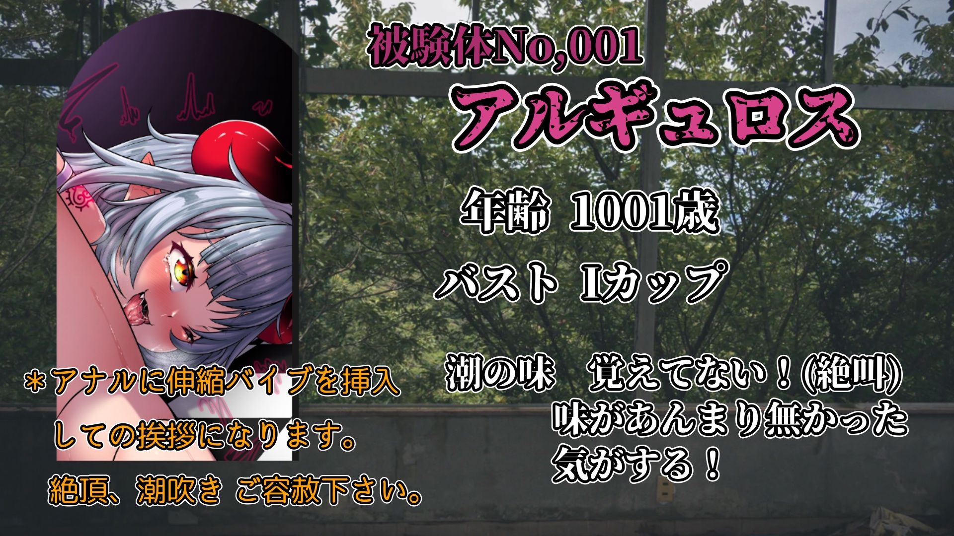 試し読み 1