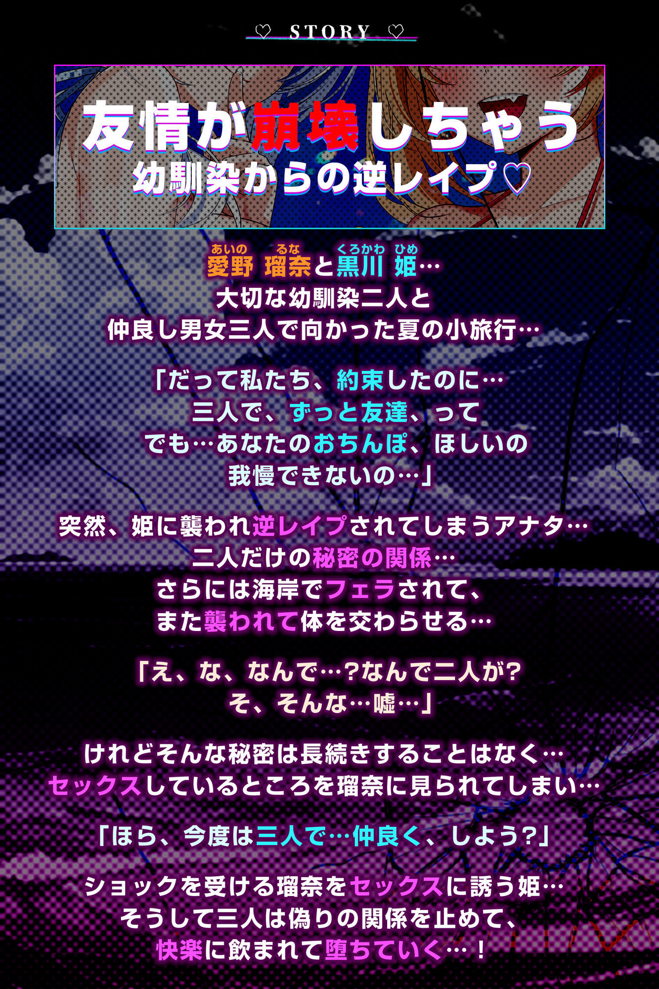 試し読み 3