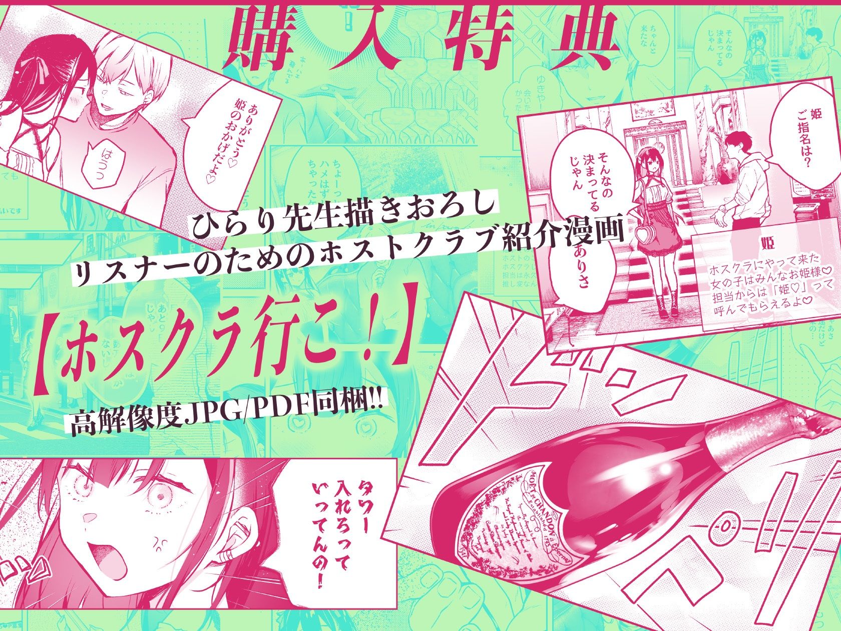 試し読み 5