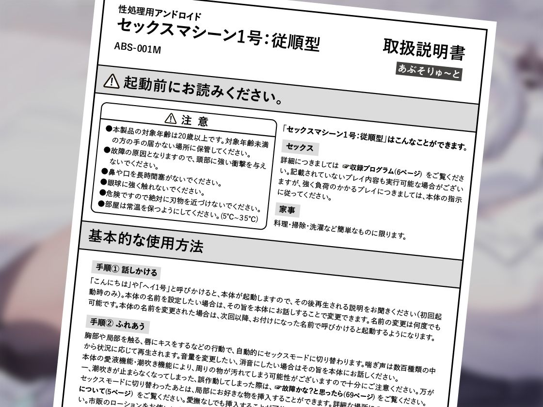 試し読み 4