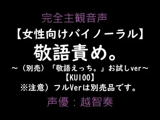 試し読み 1