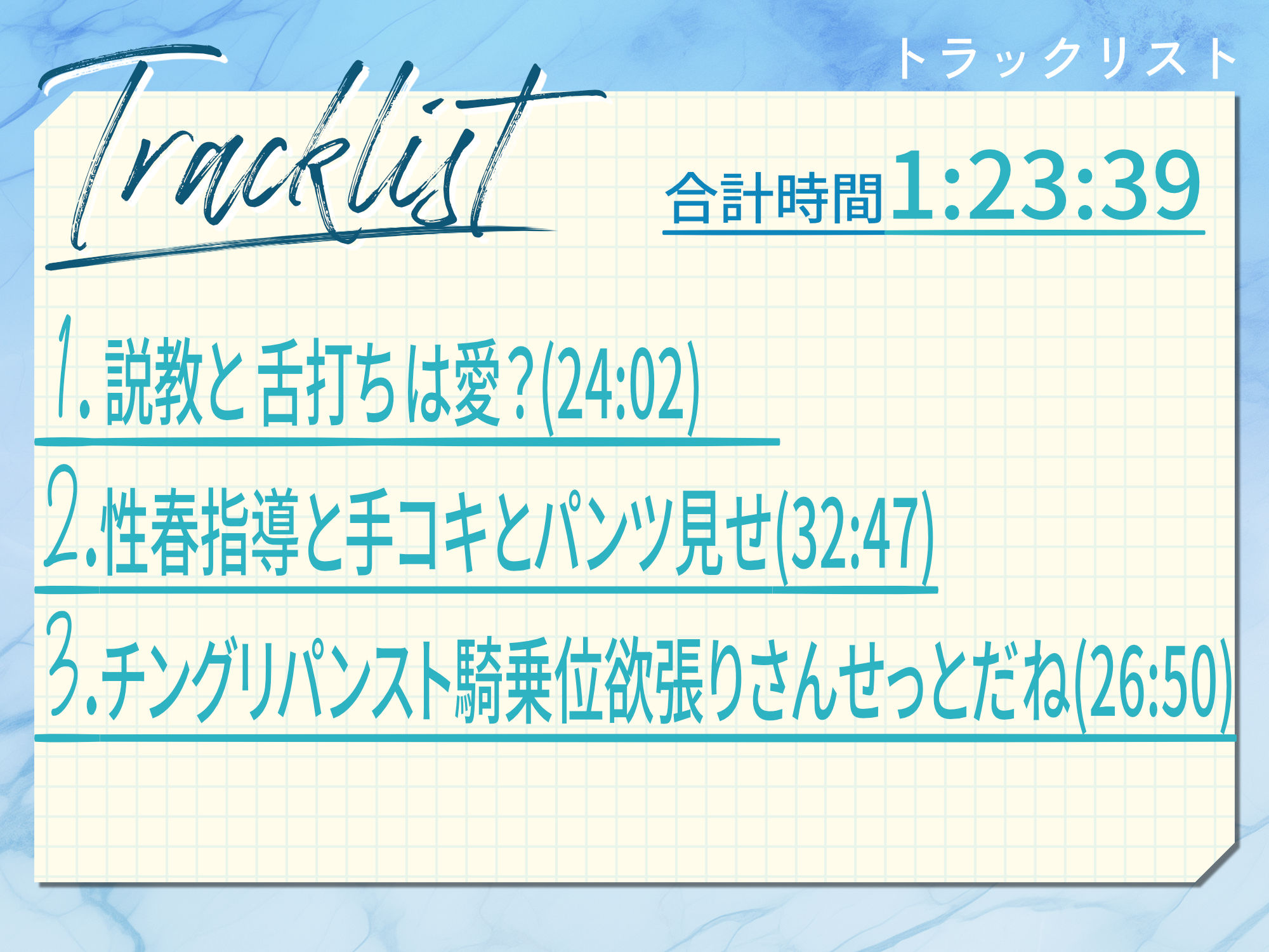試し読み 4