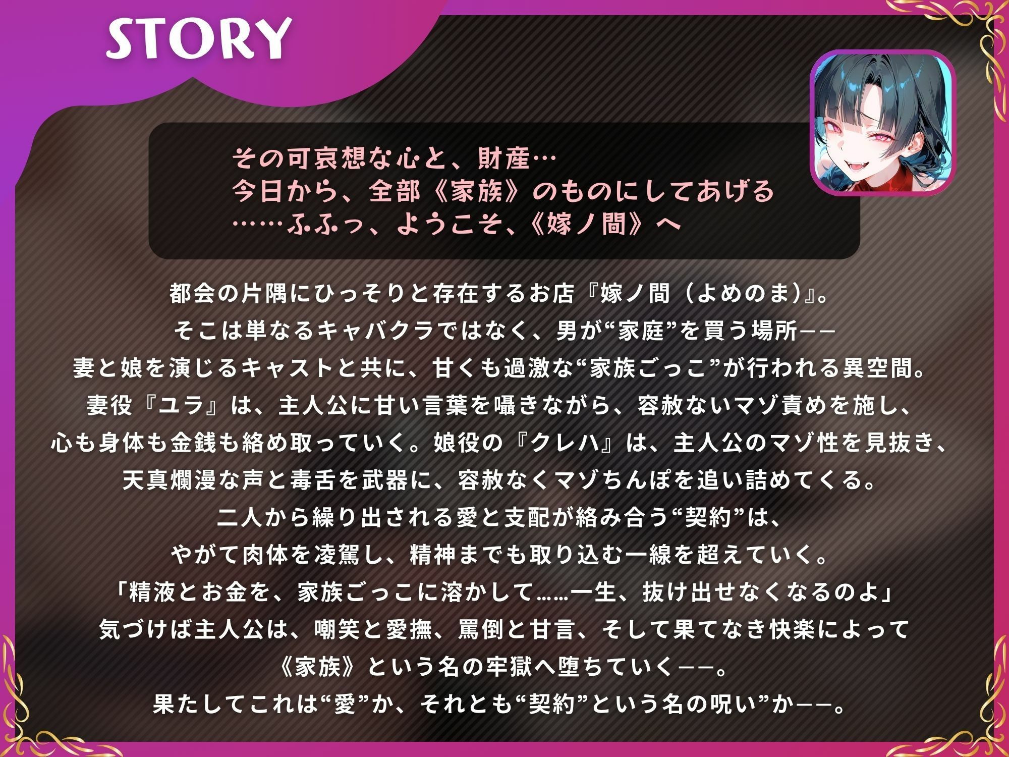 試し読み 1