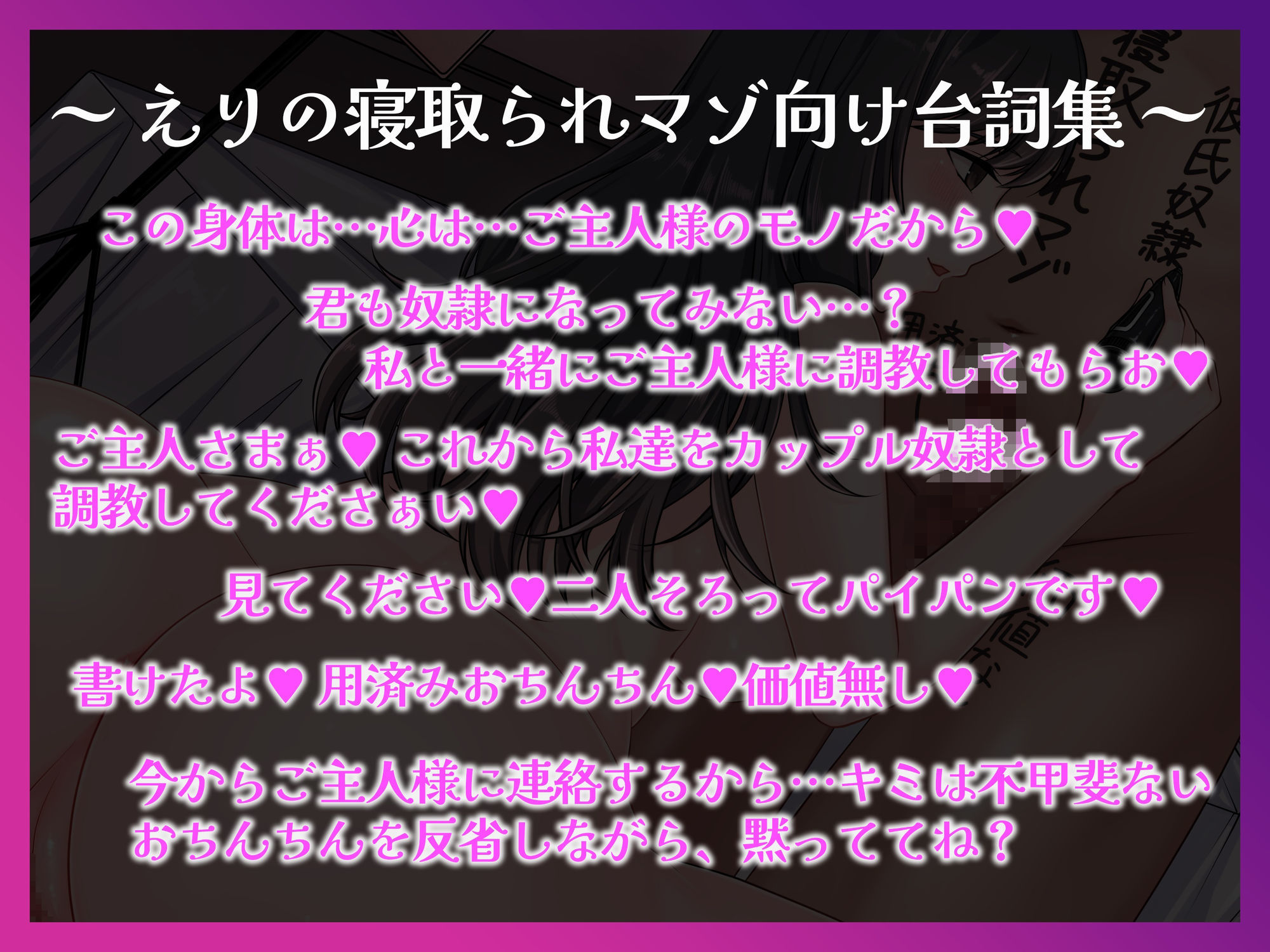 試し読み 7