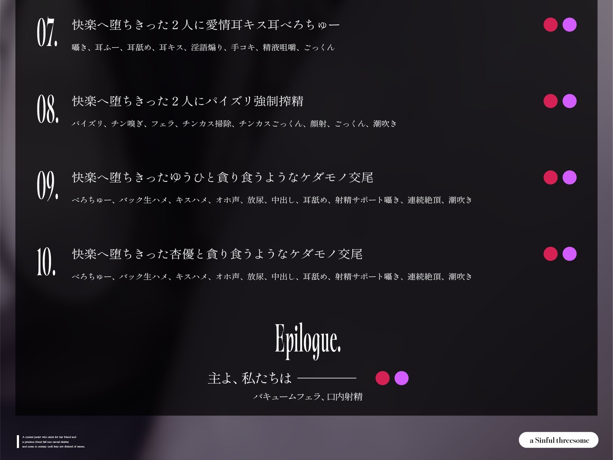 試し読み 7