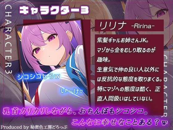 試し読み 6