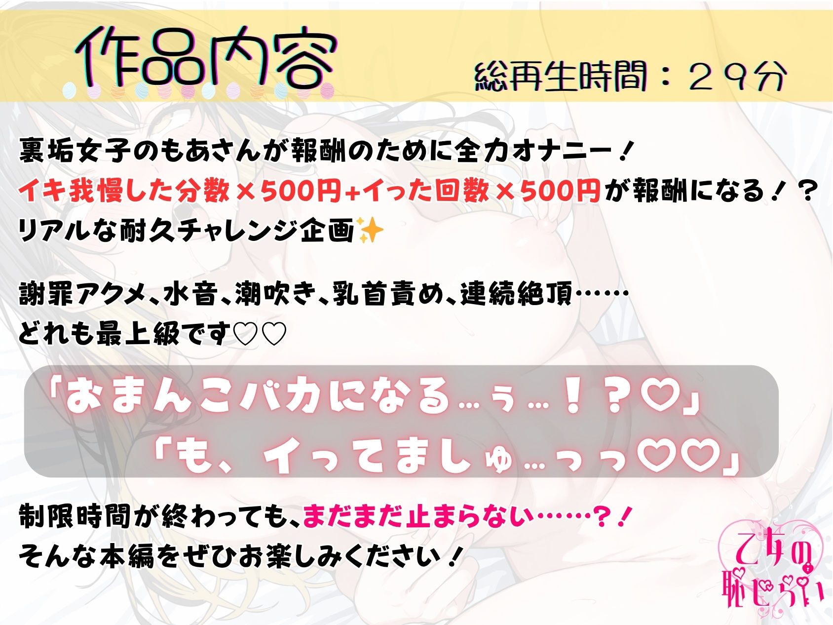 試し読み 1