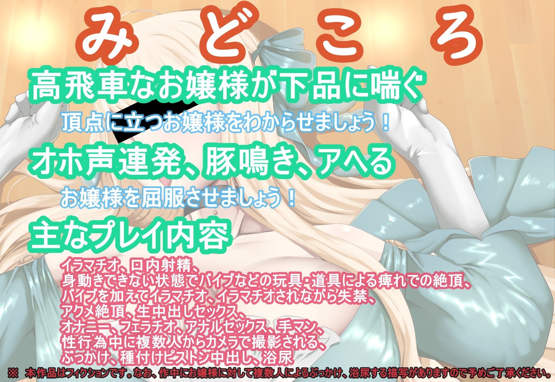 試し読み 1