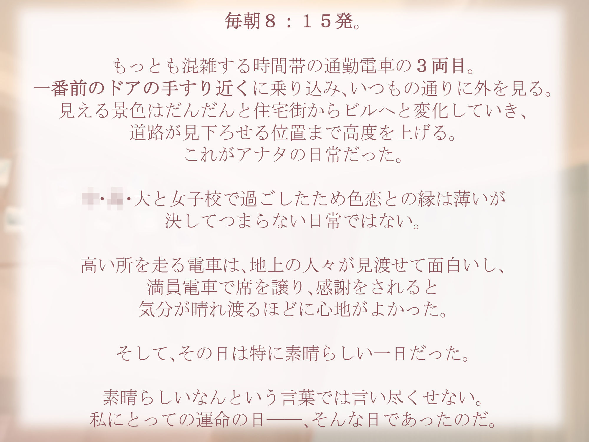 試し読み 1