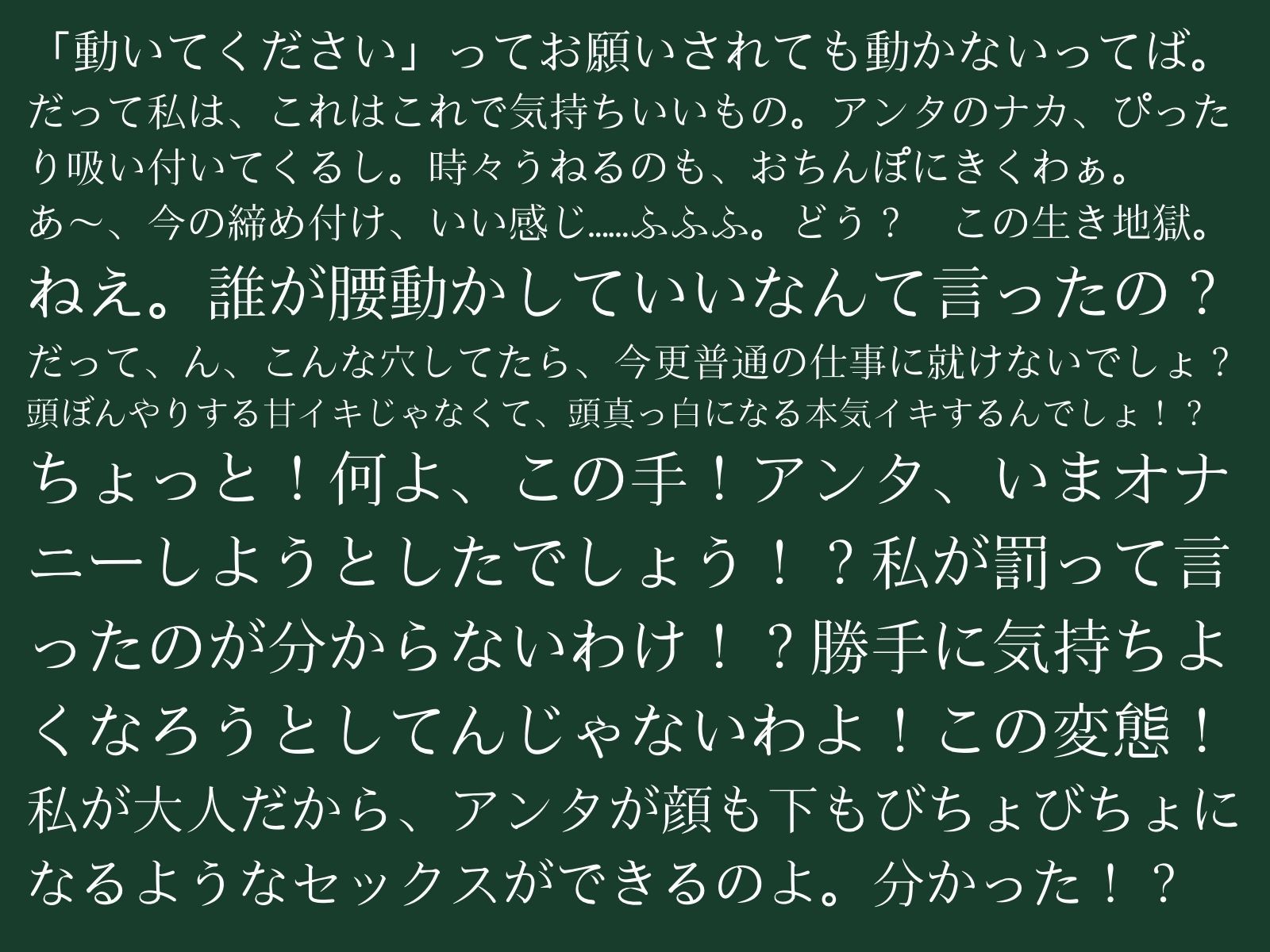 試し読み 3