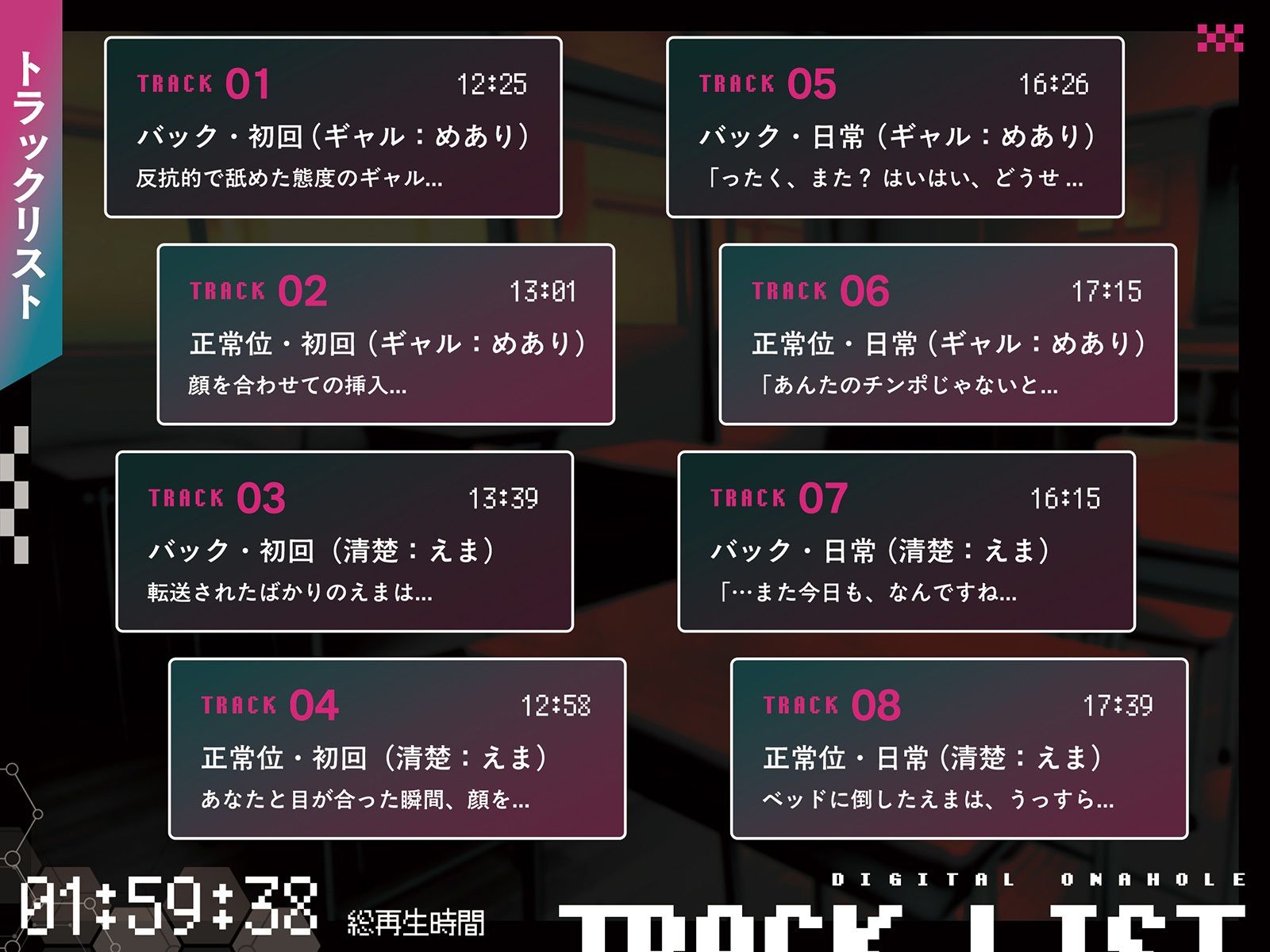 試し読み 7