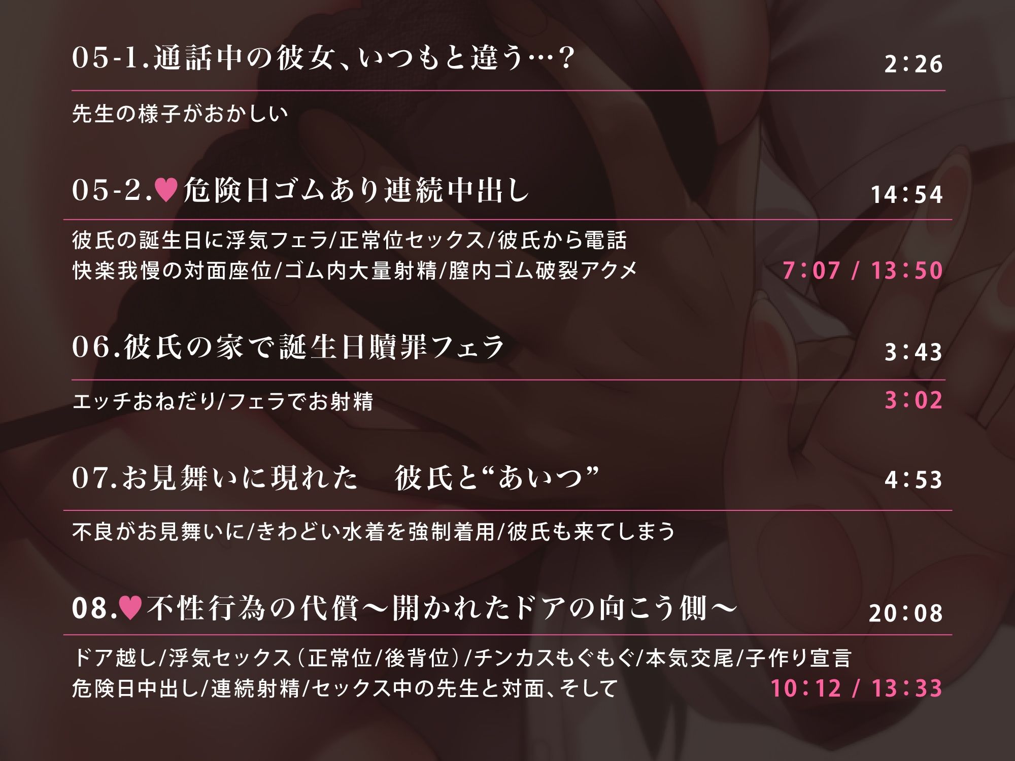 試し読み 5