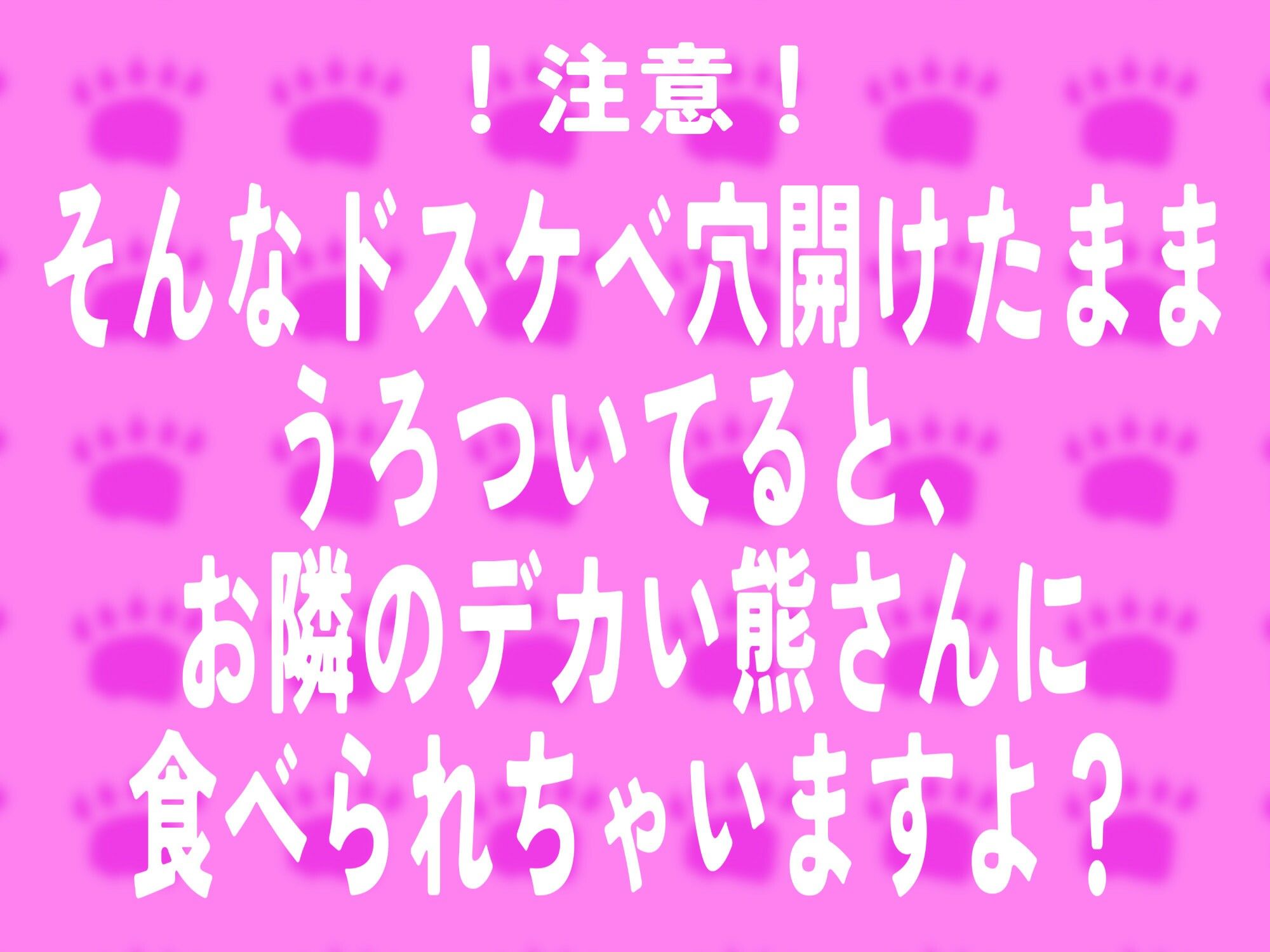 試し読み 1
