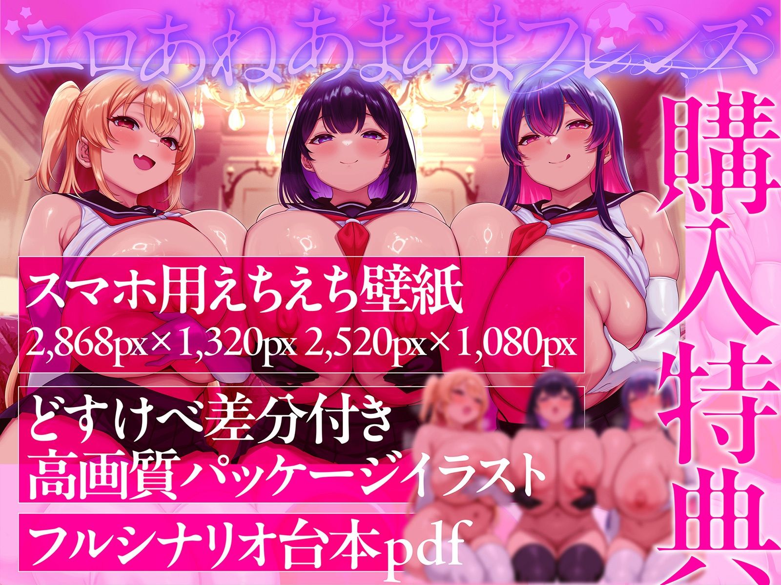 試し読み 4