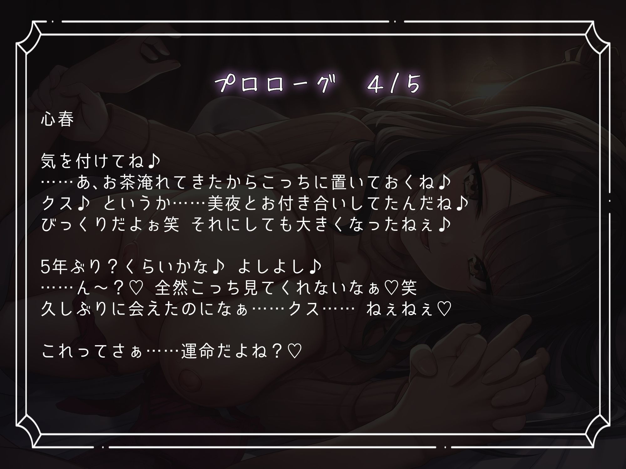 試し読み 6