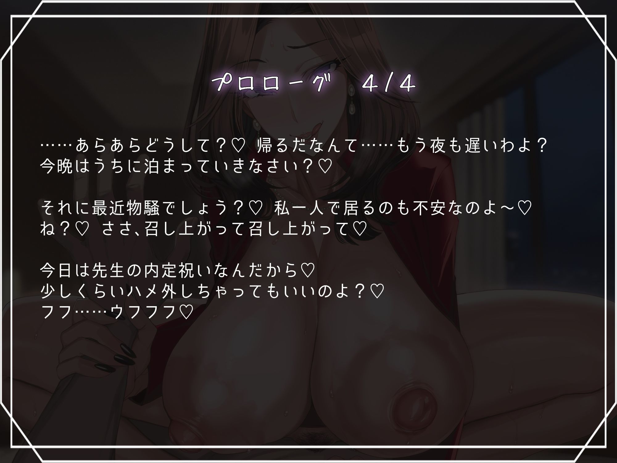 試し読み 6