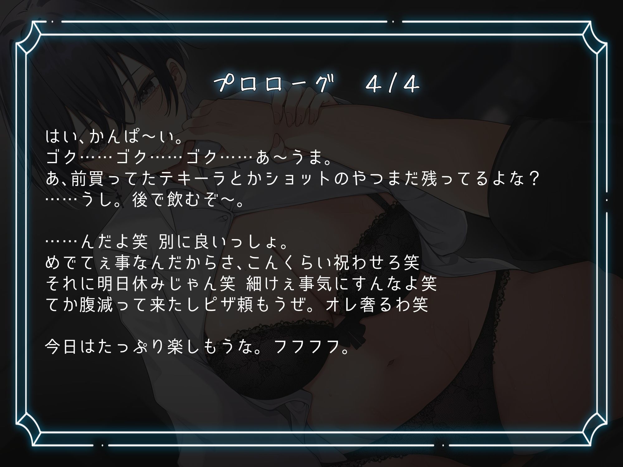 試し読み 6