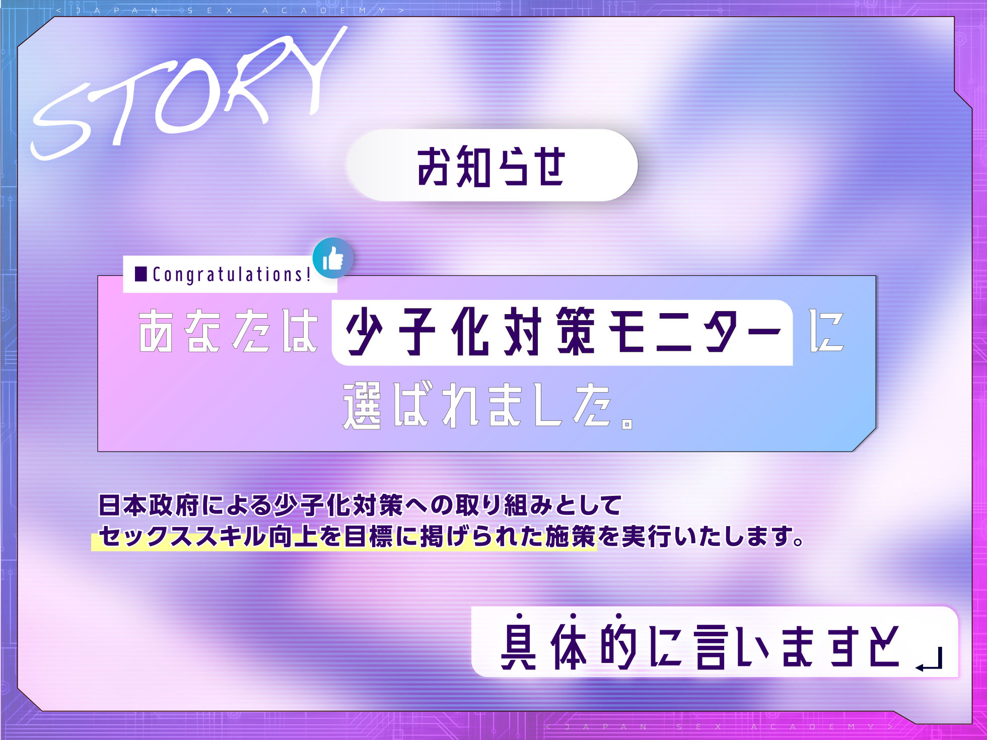 試し読み 1
