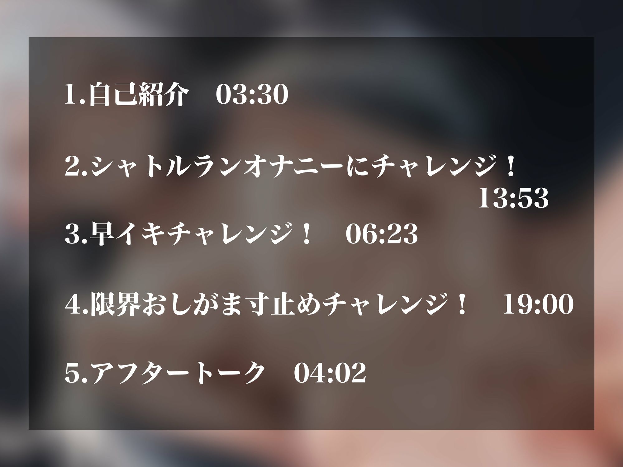 試し読み 2